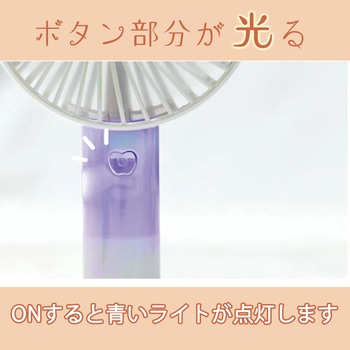 olu ハンディファン グローバル・ジャパン
