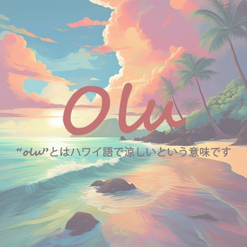 olu ハンディファン グローバル・ジャパン