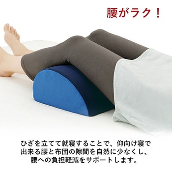 腰RAKUまくら メイダイ