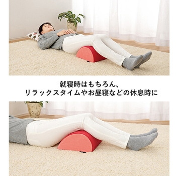 腰RAKUまくら メイダイ