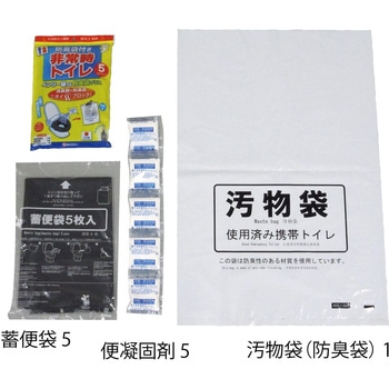 非常時トイレセット ベンリー袋G 防臭袋プラス ケンユー