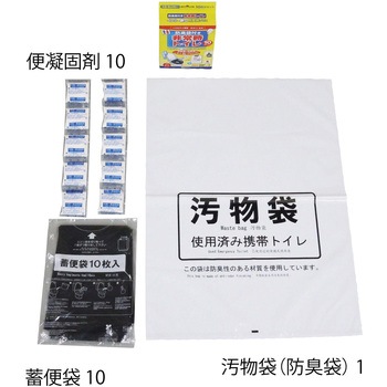 非常時トイレセット ベンリー袋G 防臭袋プラス ケンユー