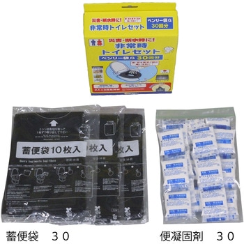 非常時トイレセット ベンリー袋G ケンユー