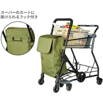 ショッピングカート 前押し 4輪 オープンフロント 保温 保冷 35L COCORO