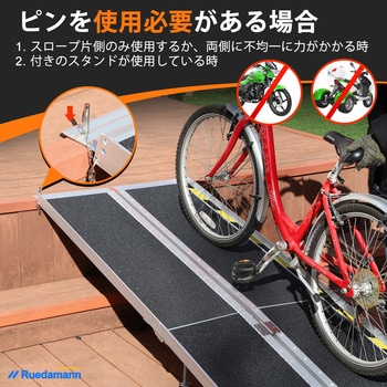 折り畳み介護スロープ 階段 玄関に適用 Ruedamann