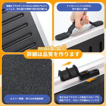 犬用スロープ アルミ製伸縮式ペットスロープ Ruedamann
