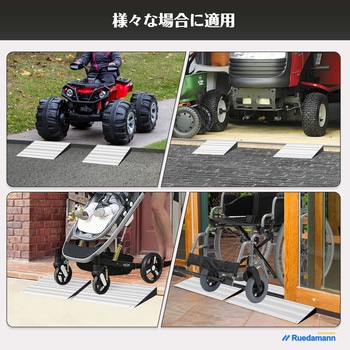 段差解消スロープ2段調整 Ruedamann