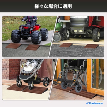 段差解消スロープ2段調整 Ruedamann