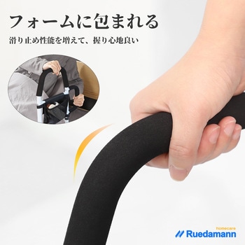 起き上がり補助具 ベッド手すり 介護 Ruedamann