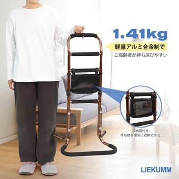 立ち上がり補助手すり 4段伸縮式 Ruedamann