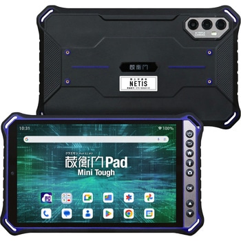 蔵衛門Pad Mini Tough 汎用モデル ルクレ