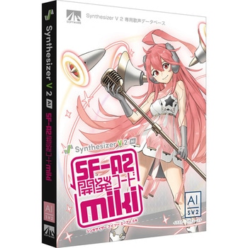 Synthesizer V 2 AI miki AHS