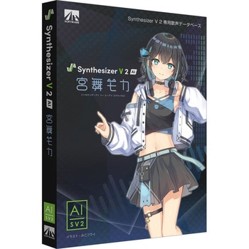 Synthesizer V 2 AI 宮舞モカ AHS