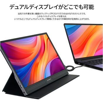 タッチパネル液晶ディスプレイ 13.3型/1920×1080 JAPANNEXT
