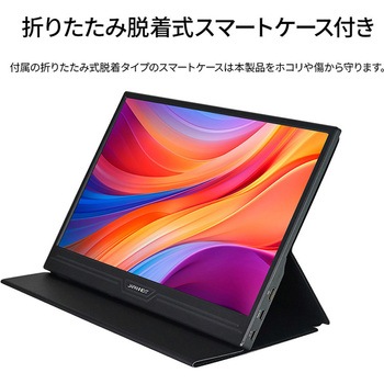 タッチパネル液晶ディスプレイ 13.3型/1920×1080 JAPANNEXT