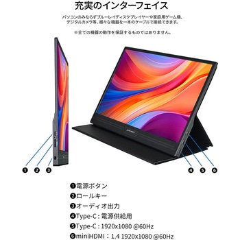 タッチパネル液晶ディスプレイ 13.3型/1920×1080 JAPANNEXT