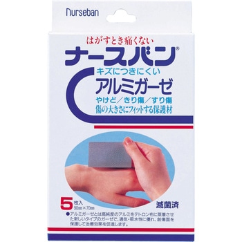 ナースバン大 5枚 9CMX7CM サンプラネット