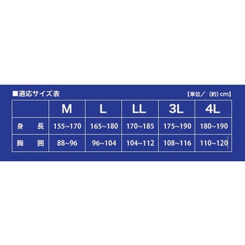 不織布つなぎ ヤマショウ