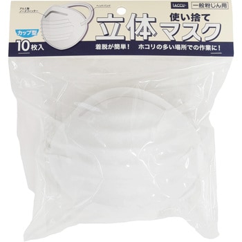 立体マスク 10枚入 ヤマショウ