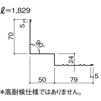 グランネクスト/カラーベスト 捨板水切(6.0/7.0mm厚専用) KMEW(ケイミュー)