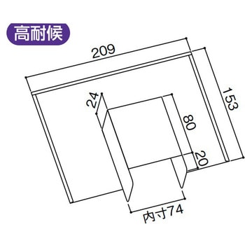 グランネクスト/カラーベスト プレ加工役物 すがりキャップ(5.2mm厚専用) KMEW(ケイミュー)