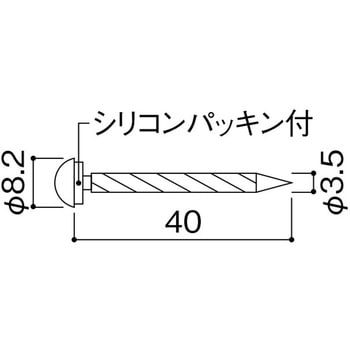 グランネクスト/カラーベスト 屋根材本体補強用 強風補強釘40SUS KMEW(ケイミュー)
