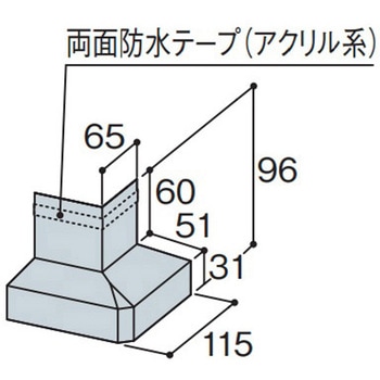 金属サイディングはる一番施工部材 土台水切り50(防鼠タイプ) 出隅 KMEW(ケイミュー)