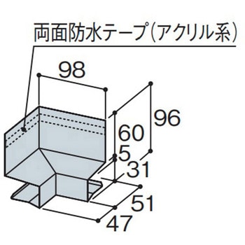 金属サイディングはる一番施工部材 土台水切り50(防鼠タイプ) 入隅 - KMEW(ケイミュー)