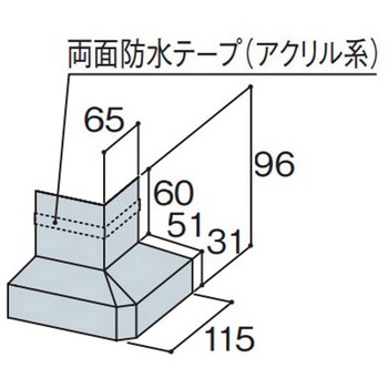 金属サイディングはる一番施工部材 土台水切り50出隅 KMEW(ケイミュー)