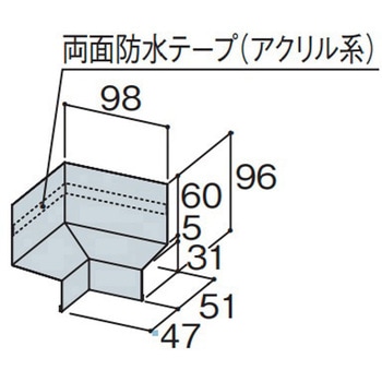 金属サイディングはる一番施工部材 土台水切り50入隅 - KMEW(ケイミュー)