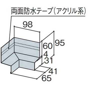 金属サイディングはる一番施工部材 土台水切り40入隅 KMEW(ケイミュー)