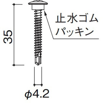 金属サイディングはる一番施工部材 本体直留めビス35(鉄骨下地用) - KMEW(ケイミュー)