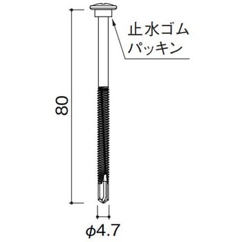 金属サイディングはる一番施工部材 本体直留めビス80(鉄骨下地用) KMEW(ケイミュー)