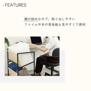 木製ファイルワゴン2段 ブラック/木目 - Asmix(アスカ)