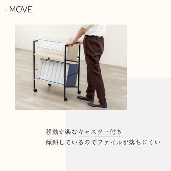 木製ファイルワゴン2段 ブラック/木目 - Asmix(アスカ)