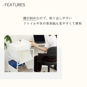 木製ファイルワゴン2段 ホワイト Asmix(アスカ)