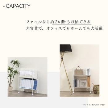 木製ファイルワゴン2段 ホワイト Asmix(アスカ)