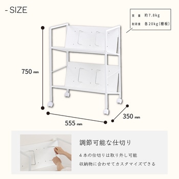 木製ファイルワゴン2段 ホワイト Asmix(アスカ)