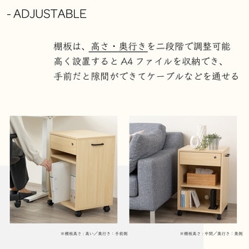 木製ワゴン 引き出し付き 木目 - Asmix(アスカ)