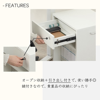 木製ワゴン 引き出し付き ホワイト - Asmix(アスカ)
