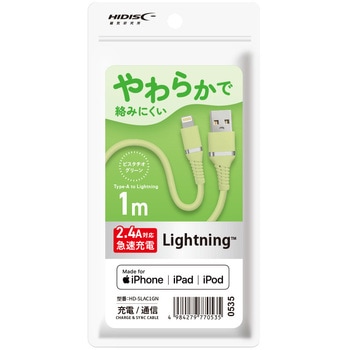 やわらかLightningケーブル HIDISC