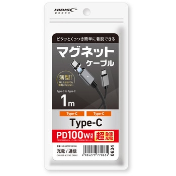 PD対応マグネット式Type-C to Type-Cケーブル - HIDISC