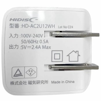 AC充電器2ポート2.4A HIDISC