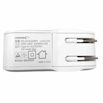 AC充電器 - HIDISC