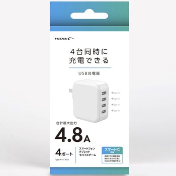 AC充電器 - HIDISC
