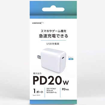 PD対応AC充電器20W 1ポート HIDISC