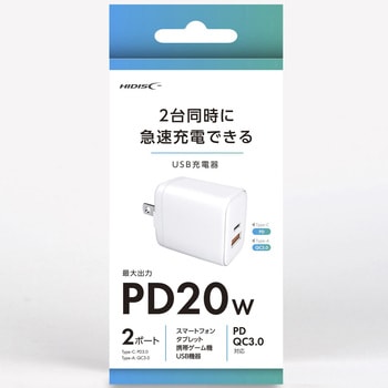 PD対応AC充電器20W HIDISC