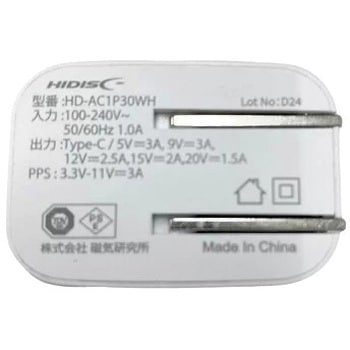 PD対応AC充電器 HIDISC
