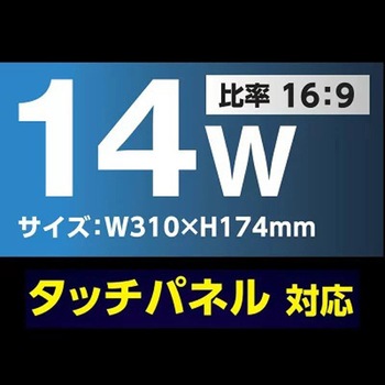 のぞき見防止プライバシーフィルター - HIDISC