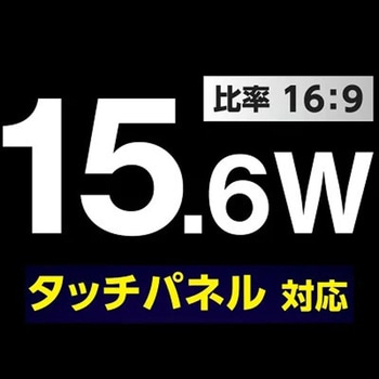 のぞき見防止プライバシーフィルター HIDISC